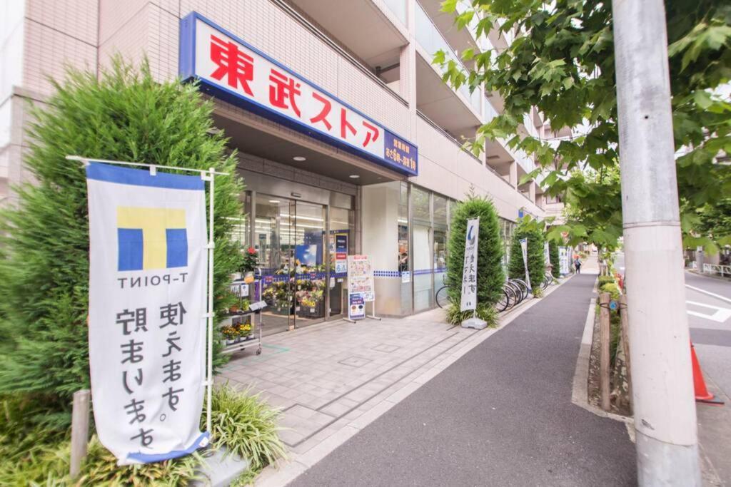 Апартаменты Oshiage Sky View Terrace Penthouse Токио Экстерьер фото